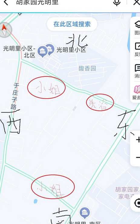 下午闲来无事，坐9号线到胡家园